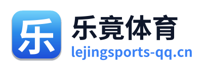 乐竟体育 Logo